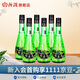 汾酒【2014年生產(chǎn)】山西杏花村酒 38度冰派竹葉青酒298ml*6瓶 露酒 38度 298mL 6瓶