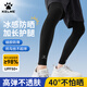 卡爾美（KELME）防曬腿套騎行冰絲腿套男女籃球運(yùn)動(dòng)護(hù)膝戶外跑步釣魚護(hù)腿褲襪腳套