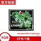 適用金士頓cf卡4gb 133x工控機(jī)廣告機(jī)數(shù)控機(jī)床加工老式相機(jī)內(nèi)存卡 白色/133x單卡 官方標(biāo)配