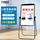 科朗鑫盛 科朗鑫盛60*90cm可折疊可翻轉(zhuǎn)雙面書(shū)寫(xiě)可掛紙可擦帶磁性U型支架白板家用兒童教學(xué)培訓(xùn)黑板記事板