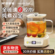 夢(mèng)多福養生壺燒水壺燉煮壺一體大型全自動(dòng)全玻璃煮茶器家用飯店水龍頭禮物煮茶壺辦公室多功能電熱水壺 【智能款無(wú)茶漏】高硼硅玻璃+黃金容量 1L 控溫保護 |分體設計