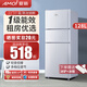 夏新218升三門冰箱家用小型大容量三開門 節(jié)能低噪租房中門軟冷凍超薄微霜低音保鮮電冰箱 以舊換新 一級(jí)能效128L【中軟冷凍/上冷凍下冷藏】
