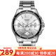 卡西歐（CASIO)手表 MTP系列石英防水男表 白盤鋼帶MTP-1374D-7A