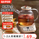 WIFER好夫人養(yǎng)生壺全玻璃恒溫壺煮茶壺?zé)責(zé)踔笠惑w全自動(dòng)燒水壺辦公室家用迷你花茶壺一人用新款 1.2L 全玻璃0膠水花茶養(yǎng)生壺【不帶茶漏】 全玻璃+分體設(shè)計(jì)+恒溫