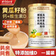 北京同仁堂高鈣黃瓜籽粉子粉原粉接熟粉骨折大骨蓋補(bǔ)東北老黃瓜籽粉官方正品 500g*1罐高鈣 骨折