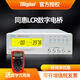 同惠（Tonghui）LCR數(shù)字電橋TL2812D TH2811D  TH2830高精度電容電感電阻測(cè)試儀 TL2812D  (10kHz 精度0.25%)