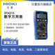 日置（HIOKI） DT4215 真有效值數(shù)字萬用表 萬能表手持式 儀器儀表電工萬用表 DT4215