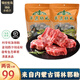 錫哈牧場內蒙古羊肉羊蝎子500g*2袋國產草飼散養(yǎng)羔羊 冷凍火鍋食材 羊蝎子500g*2