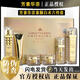 芳素華菲六件套童顏白術(shù)護膚品提亮膚色去黃補水嫩膚 專(zhuān)柜正品