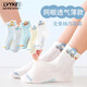 綠野客兒童襪子男童純棉中筒襪男孩夏季薄款寶寶春網(wǎng)眼小孩童襪全棉夏天 競速小汽車(chē)裝 5雙 1-3歲