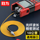 勝為（shengwei）高精度光功率計紅光一體機 紅光筆10公里光纖測試儀10mw光源光衰檢測器檢測儀器 OM-608