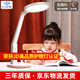 良亮充電學(xué)生學(xué)習(xí)臺(tái)燈 led全光譜AAA護(hù)眼燈 國(guó)AA級(jí)兒童書(shū)桌讀寫(xiě)作業(yè)燈 【3代智能插電】95%的人都選這款