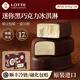 樂天 （LOTTE）韓國進(jìn)口迷你黑巧克力抹茶味冰淇淋牛奶雪糕盒裝小脆皮冰激凌 【2盒】黑巧迷你冰淇淋（30枚）