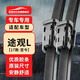 歐積大眾途觀(guān)L【17款-至今】無(wú)骨雨刮器雨刷器原廠(chǎng)原車(chē)尺寸A級膠條