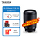 騰龍【國行聯(lián)?！框v龍28-200mm F2.8-5.6全畫幅便攜大變焦微單相機(jī)鏡頭旅游攝影 28-200mm F2.8-5.6 索尼FE卡口 官方標(biāo)配(下單即送配件大禮包)