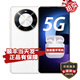 華為智選手機(jī) 70 Plus 24期【免息】新品5G手機(jī) 6100mAh+40W巨鯨續(xù)航 抗摔防水耐用 鴻蒙生態(tài)手機(jī) 12+256GB 雪域白 官方標(biāo)配+藍(lán)牙耳機(jī)+兩年延保