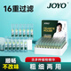 諍友 （JOYO）一次性煙嘴過濾器16重過濾粗細兩用拋棄型咬嘴煙具100支