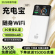 德芊2025新款千兆雙頻網(wǎng)絡(luò)1W毫安無線wifi6移動(dòng)WIFI無限流量家用上網(wǎng)卡路由器充電寶合一 1萬毫安【光纖版】-免費(fèi)試用1年-贈(zèng)送3000G