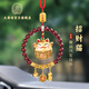 大雁塔汽車(chē)掛件車(chē)內吊飾后視鏡男女出入平安符車(chē)載掛飾擺件車(chē)上通用吊墜 如意招財貓-古法沙金+朱砂串珠