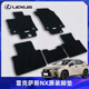 雷克薩斯NX原廠腳墊NX260/350h/450h+原車原裝腳墊地毯式22-25款 【黑色】22-25款NX原裝腳墊整套