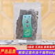 榮成海帶榮成海帶日式昆布高湯日式湯關(guān)東煮食材厚海帶干貨湯料包 昆布 昆布80g*1袋