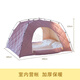 中德森龍冬季室內保暖帳篷加棉加厚夾棉防風(fēng)防寒家用隱私隔音床上棉帳篷 淺紫色 2*1.5*1.2M