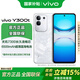 vivoY300t【國家補貼】5G新品手機 超長(cháng)續航6500mah超薄藍海電池 天璣7300 磐石抗摔結構 巖白 12GB+256GB 官方標配版