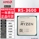 AMD銳龍R3/R5/R7 2600X 3600 2700 3700X 3900臺(tái)式電腦主機(jī)CPU處理器 R5-3600 拆機(jī)散片 【一年質(zhì)保 贈(zèng)散熱硅脂】