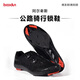 boodun公路車(chē)騎行鎖鞋山地自行車(chē)專(zhuān)業(yè)騎行鞋雙旋鈕鎖踏鎖鞋套裝阿爾卑斯 黑色【公路款】 43（建議選偏大一碼）