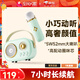 全民K歌 MZ12無線藍(lán)牙音箱麥克風(fēng)家用娛樂戶外音響大音量便攜式帶麥克風(fēng)話筒k歌家庭KTV禮盒 薄荷綠