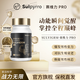 賽維力【官方】Sulvigrm pro男性多維老衰干預劑青春膠囊細胞線粒體煥活 1盒 【重振精源】