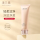 澳蘭黛（AOCILENDA）準孕婦護膚品禮盒套裝水乳補水保濕敏感肌護膚舒緩面部護理洗秋冬 燕窩瑩潤潔面乳100g