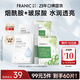 法蘭琳卡（FRANIC）蘆薈黃瓜面膜清爽補(bǔ)水保濕滋潤(rùn)煙酰胺緊致提亮膚色女生母親節(jié)禮物 【美白補(bǔ)水】白金+黃瓜共25片