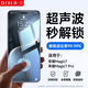 第一衛 DIVI【超值2片裝】適用榮耀magic7手機膜榮耀magic6水凝膜非鋼化全屏覆蓋曲面全包防摔耐磨軟膜