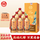 白水杜康 江山 濃香型高度白酒52度 500ml*6瓶 整箱裝 自飲送禮