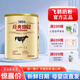 飛鶴牧場(chǎng)經(jīng)典1962中老年高鈣多維配方學(xué)生高鈣加鈣鐵鋅奶粉900g克罐400g克袋裝 1罐900克 中老年奶粉