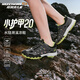 Skechers男童夏季包頭防滑戶外運(yùn)動(dòng)涼鞋兒童中大童溯溪鞋407040L