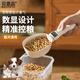 修醫寵寵物稱(chēng)重勺子電子稱(chēng)克重貓咪狗狗寵物用品計量勺貓糧狗糧計量稱(chēng)重