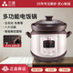 三源紫砂鍋0涂層煲仔飯柴火飯全自動(dòng)0涂層紫砂內(nèi)膽煲湯煮粥神器電飯煲 2L 合適2-3人