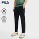 FILA 斐樂官方易烊千璽同款男士梭織長褲2025年時尚休閑涼感直口褲