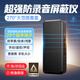 蔣博士防錄音設備便攜式防竊聽(tīng)干擾設備防錄音衛士防竊聽(tīng)探測器