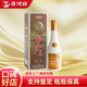 金沙回沙酒貴州金沙回沙酒 醬香型白酒 純糧醬酒 宴請送禮 自飲 新老款隨機 53度 500mL 1瓶 金沙鉆石三星
