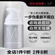 蒙度士（MdoC）男士素顏霜遮瑕痘印隔離提亮膚色防水汗保濕護膚品男生日禮物