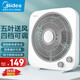 美的電風(fēng)扇家用臺式轉(zhuǎn)頁扇臺扇學(xué)生宿舍辦公室桌面電扇四檔調(diào)節(jié)循環(huán)空氣鴻運扇 10吋 KYT25-22MW