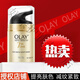 玉蘭油（OLAY） 面霜護膚品素顏霜 多效霜50g（7效）提亮膚色 減少細紋
