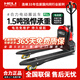 合力電動(dòng)叉車1.5/2/3噸鋰電池電動(dòng)叉車電動(dòng)地牛托盤搬運(yùn)車液壓拖車 鋰電1.5噸/寬腿685/24V*20Ah