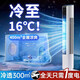 颯望移動(dòng)空調(diào)冷暖兩用一體機(jī)空調(diào)扇壁掛式冷風(fēng)扇制冷塔扇廚房客廳出租房可移動(dòng)式空調(diào)免外機(jī)1.5匹立式 1匹 【空調(diào)級(jí)冷風(fēng)】小米白-200m整屋降溫 免外機(jī)免排水免安裝