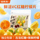 福東海紅糖凍干檸檬片200g 獨(dú)立包裝女生姨媽期搭干姜片泡水熱暖C養(yǎng)生茶