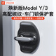 YZ適用特斯拉Model3/Y關(guān)車門減震墊緩沖硅膠鎖保護(hù)套煥新版配件丫 ModelY/3碳纖紋門鎖保護(hù)套【八件套】