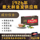 卡里布CALLIPO意大利卡里布橄欖油浸松露口味黃鰭金槍魚肉罐頭80g*2罐